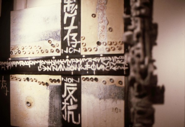 1989 Musée Théo Kerg, message de survie du pays des risières et Stèle U235-Hommage à Otto Hahn