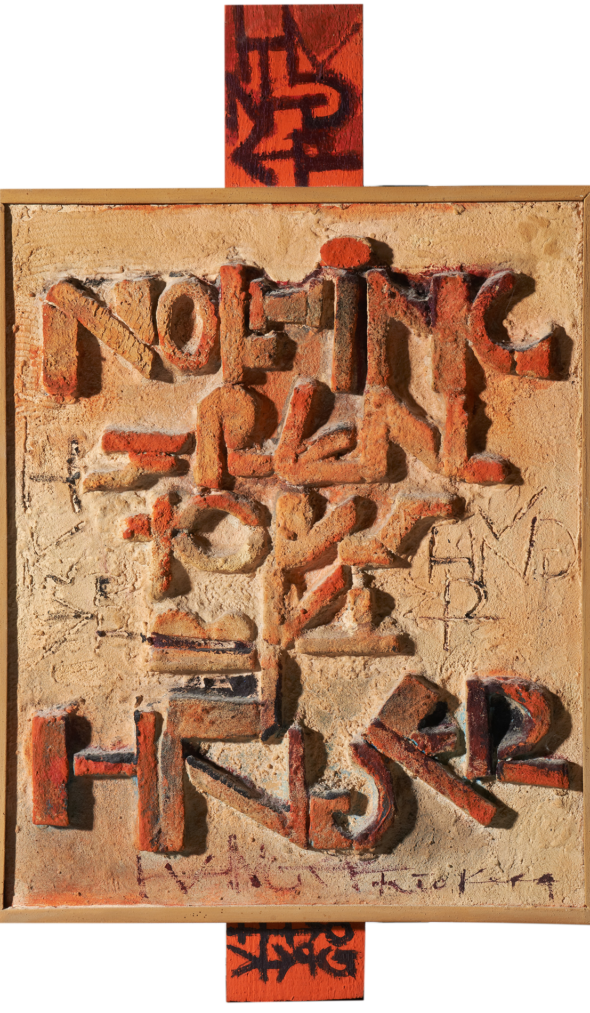 1970  Nothing is real to us but hunger- oeuvre tactiliste, collection Musée d’Art Moderne Luxembourg (MNHA)