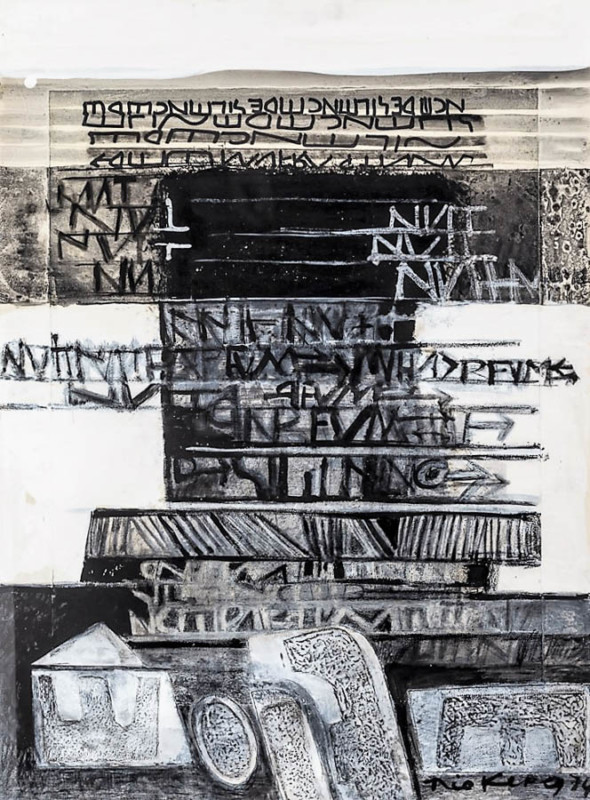 1974 Etre, dessin tactiliste, 56×75 cm